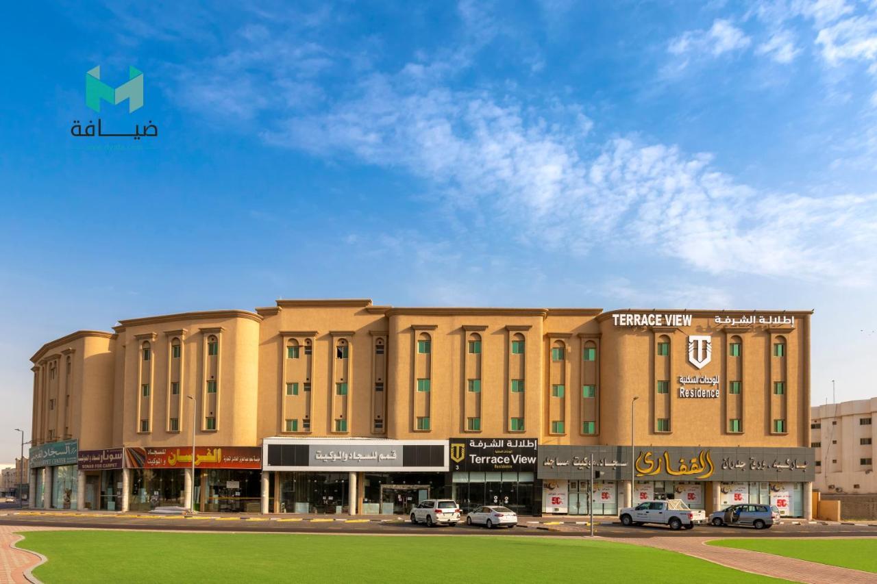 اطلالة الشرفة3 -Terrace view Residence الدمام المظهر الخارجي الصورة